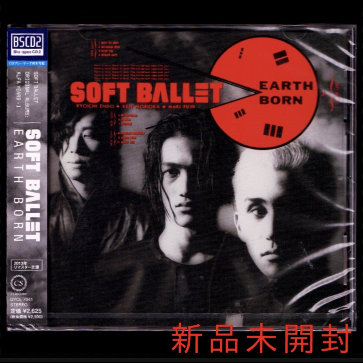 【匿名送料無料】即決新品 SOFT BALLET EARTH BORN/高音質BSCD2/ソフトバレエ拍卖
