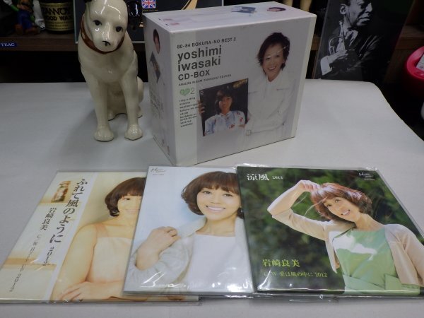 星4|★8CD-BOX&おまけ付き, 見本盤, 完全生産限定盤★岩崎良美|1980-84 未CD化 オリジナルアルバム復刻 ぼくらのベスト2拍卖