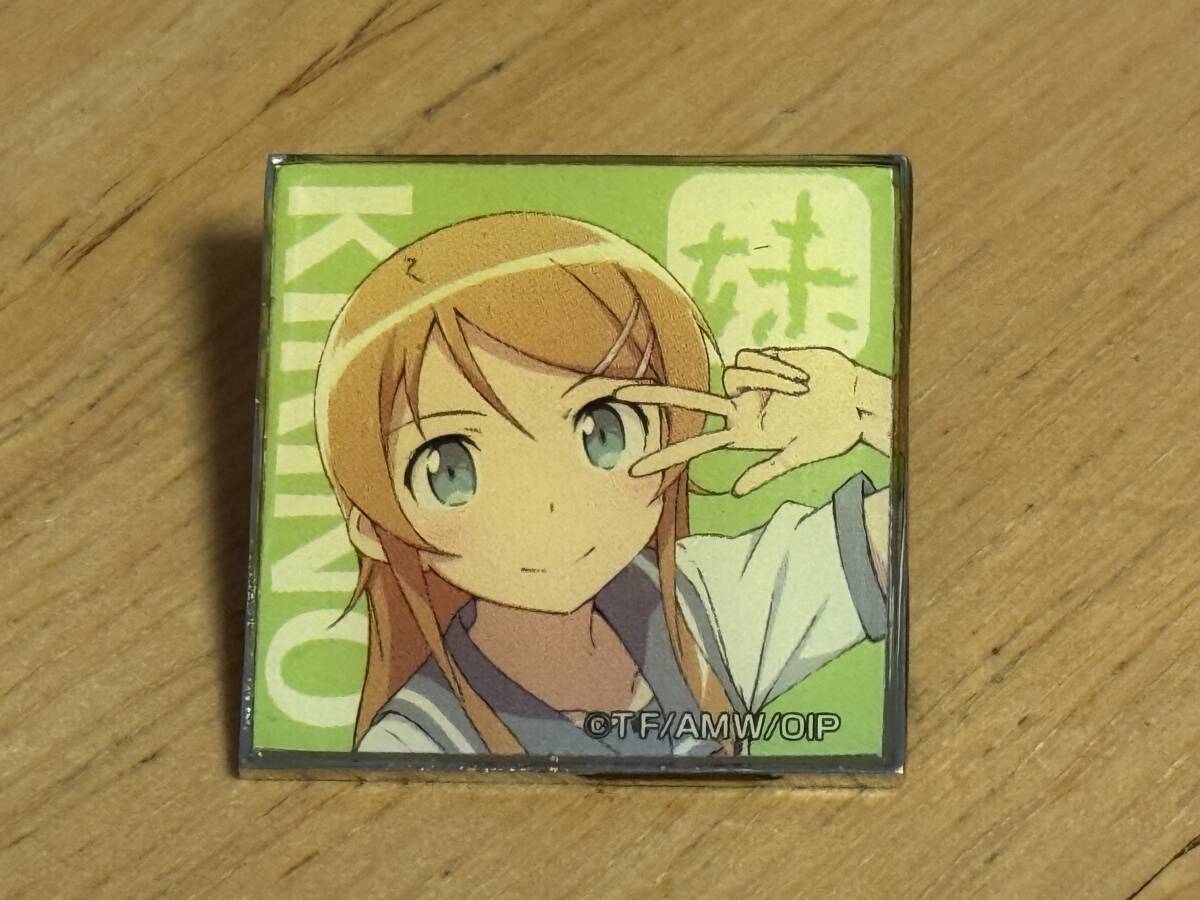 俺の妹がこんなに可愛いわけがない 俺妹 高坂桐乃 ピンバッジ拍卖