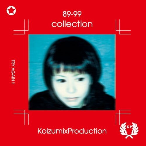 新品未使用/小泉今日子 (KOIZUMIX PRODUCTION)/8999 COLLECTION/2LP/完全限定盤/Tei Towa/藤原ヒロシ/小山田圭吾/吉田美奈子/ CLUB 拍卖