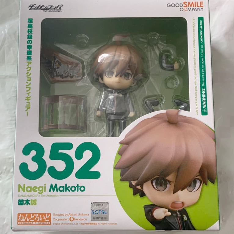 【苗木誠】新品・未開封 グッドスマイルカンパニー ねんどろいど 352 ダンガンロンパ 希望の学園と絶望の高校生 The Animation フィギュア拍卖