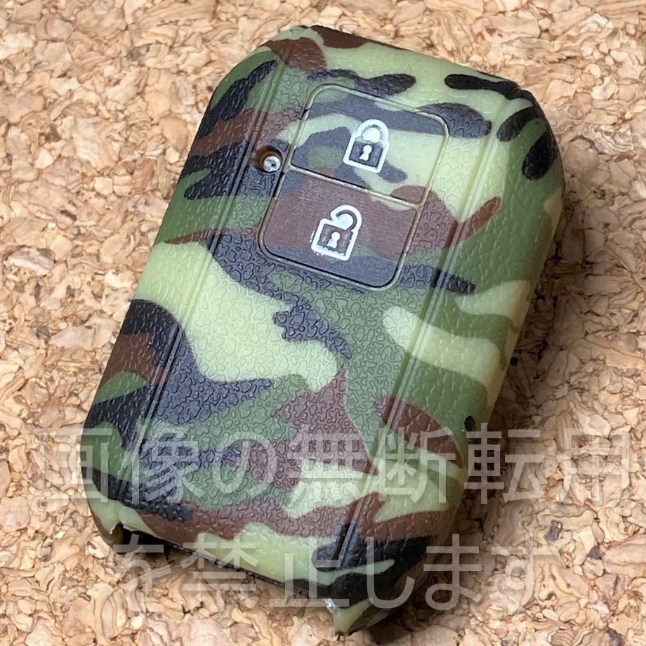 カモフラ スズキ2ボタンシリコンキーカバー スマートキー用キーケースC05 新型スイフト ZC13S/ZC53S/ZD83S★ カモフラージュ 迷彩 拍卖
