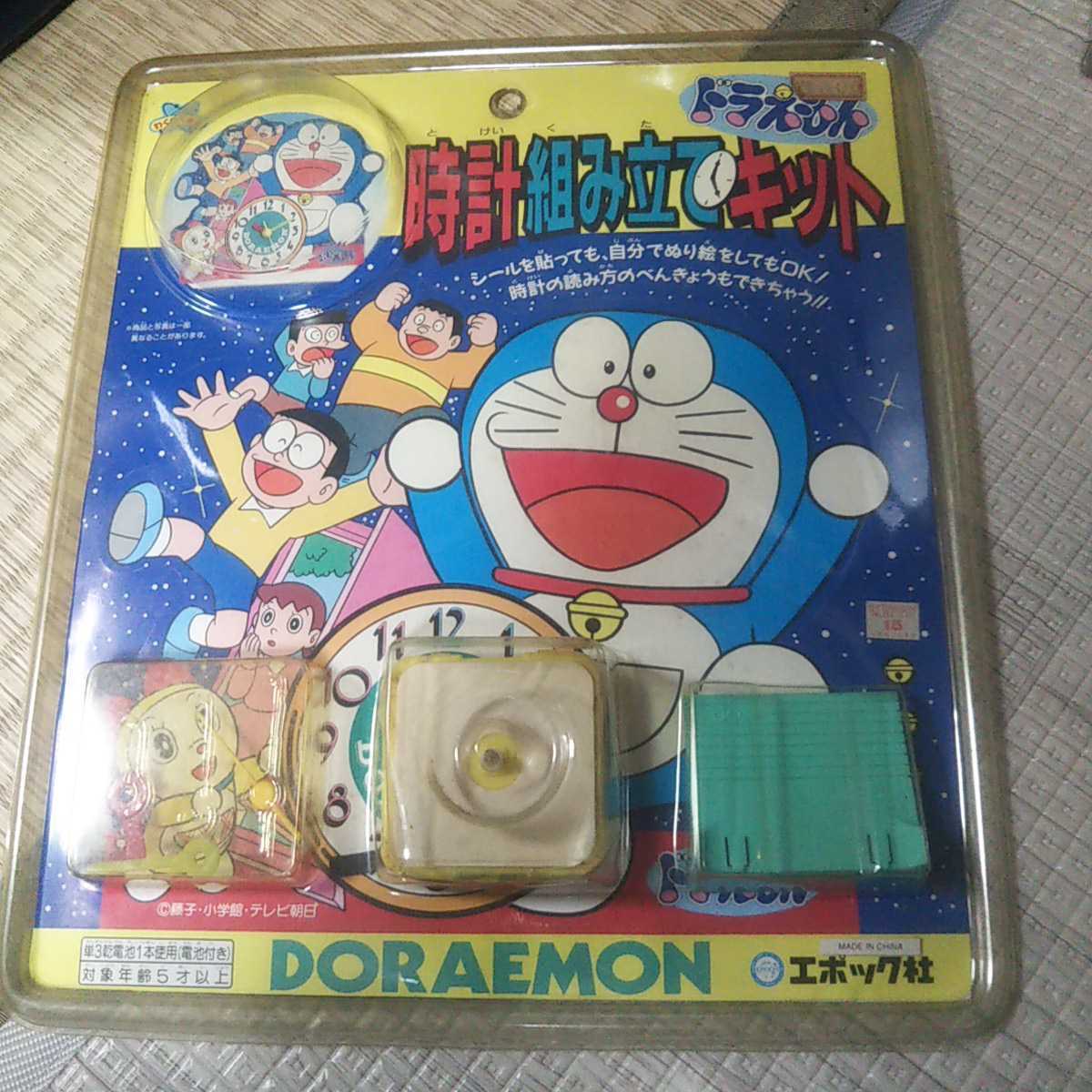 デッドストック 未使用 未組立 ドラえもん 時計 組み立て キット レトロ ビンテージ アンティーク拍卖