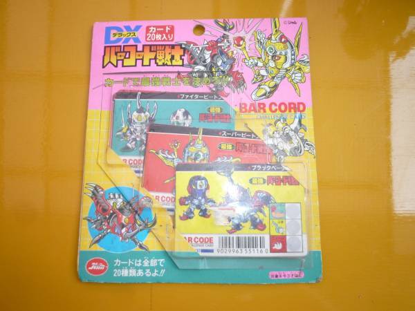 未開封 珍品 DX バーコード戦士 カード 20枚 バーコードバトラー拍卖