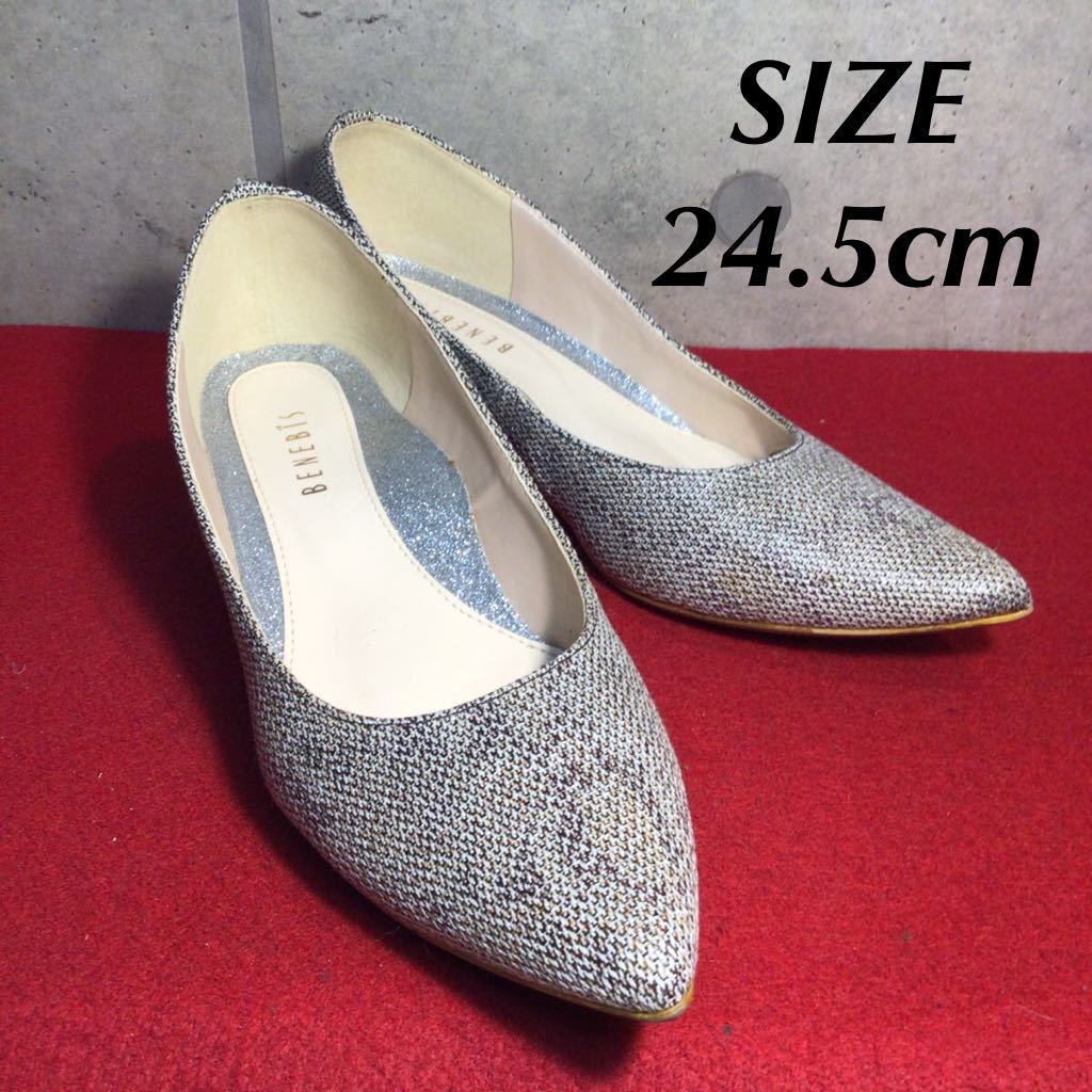 【売り切り!送料無料!】A-92 BENEBIS/パンプス/24.5cm!箱なし!激安!拍卖