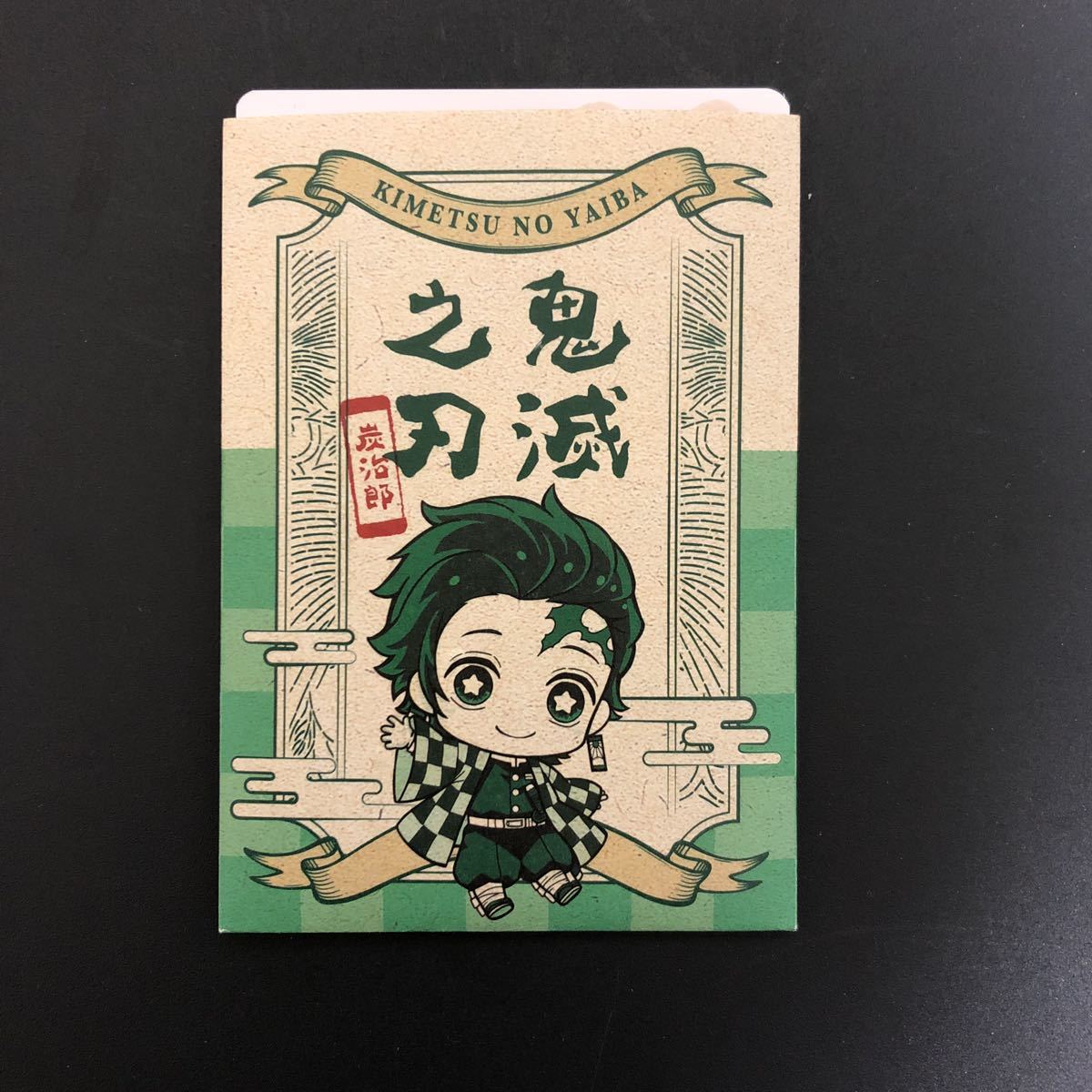 即決★鬼滅の刃 カードダス ステッカーセット 竈門炭治郎拍卖