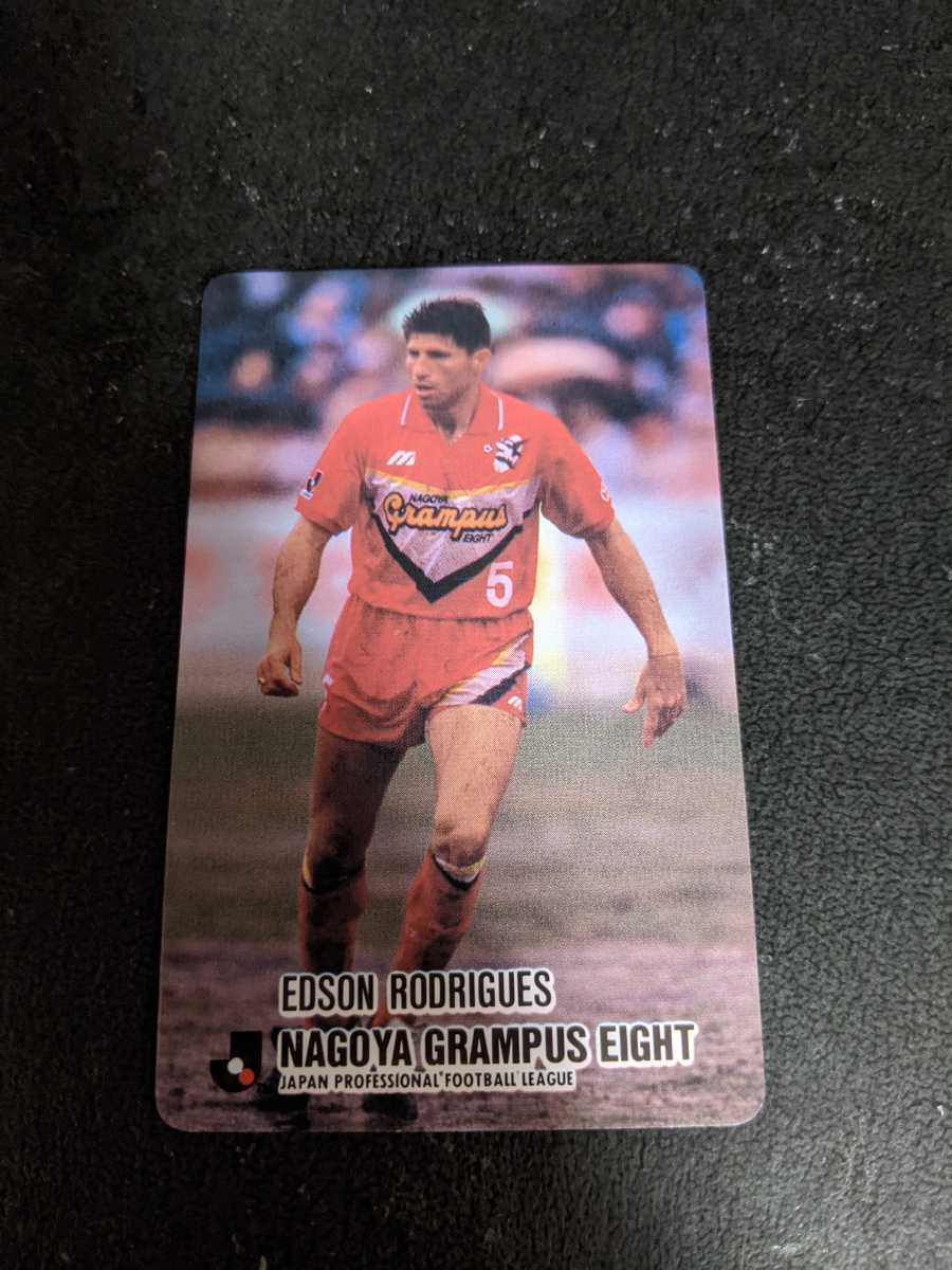 即決★カルビー1993 名古屋グランパス ガルサ拍卖