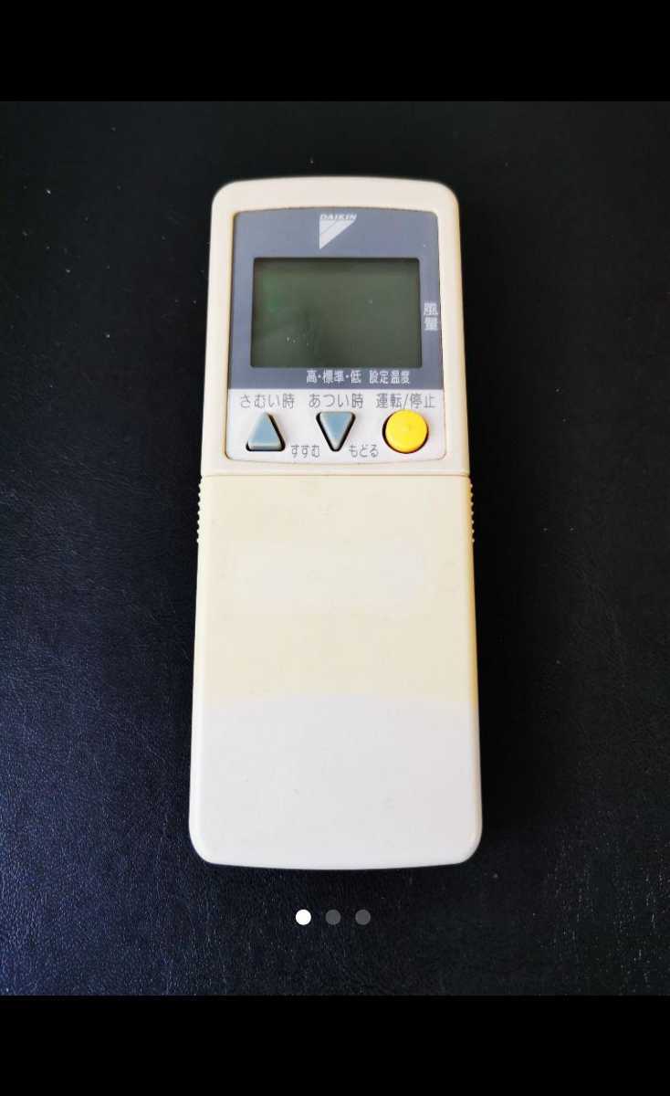 372 エアコン リモコン ARC418A2 ダイキン拍卖