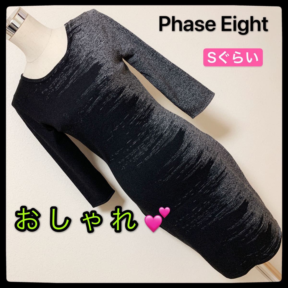 【匿名配送】 Phase Eight タイトワンピース レディース 早い者勝ち 激安 素敵 ブランド 上品 可愛いおしゃれ 通学 通勤 デート拍卖