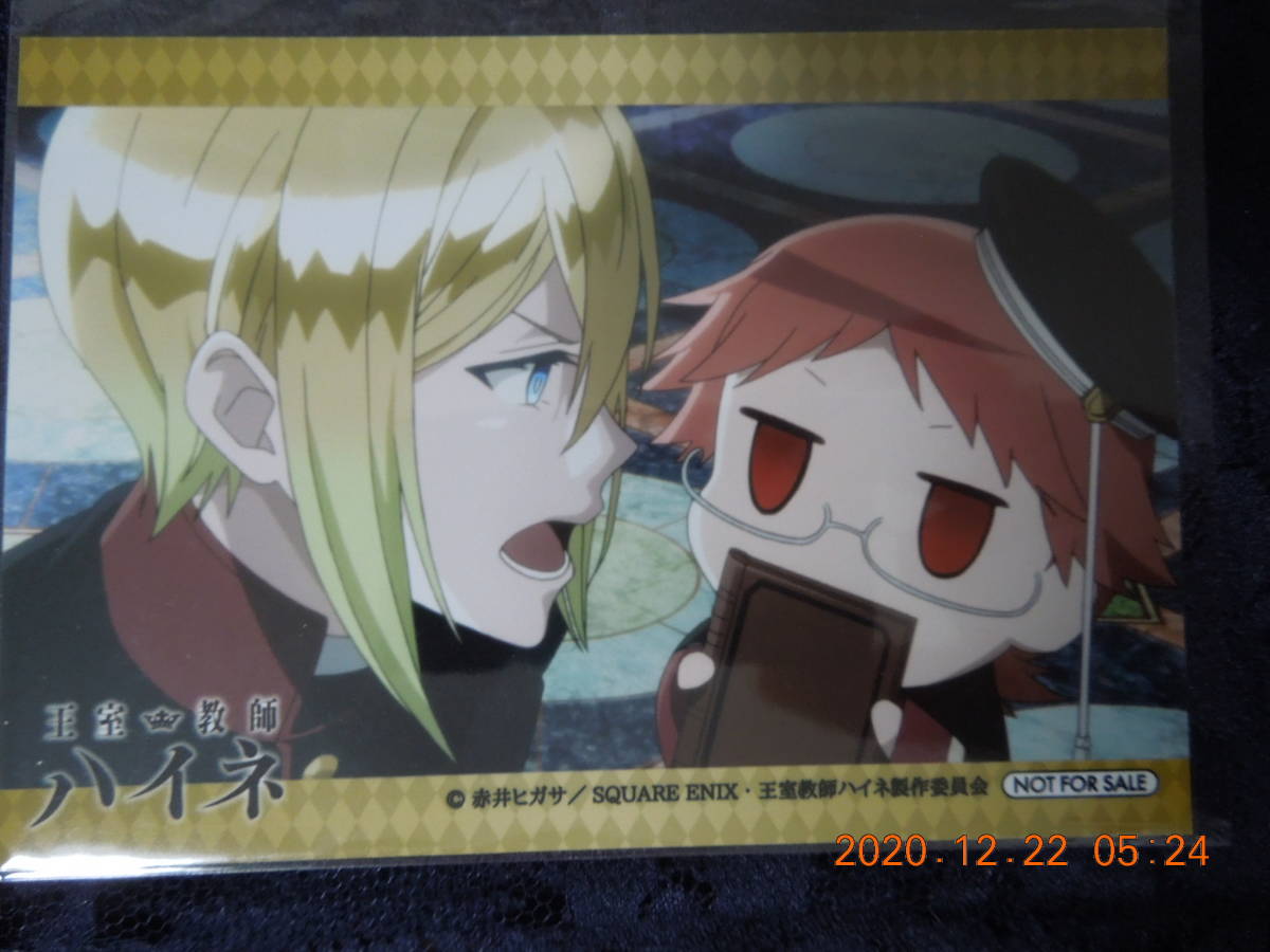 王室教師ハイネ ブロマイド / 赤井ヒガサ 非売品拍卖