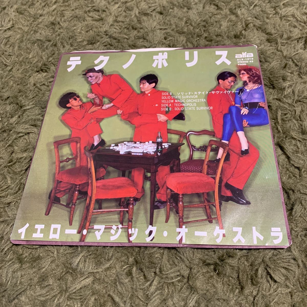 送料込み EP ymo テクノポリス イエロー・マジック・オーケストラ拍卖