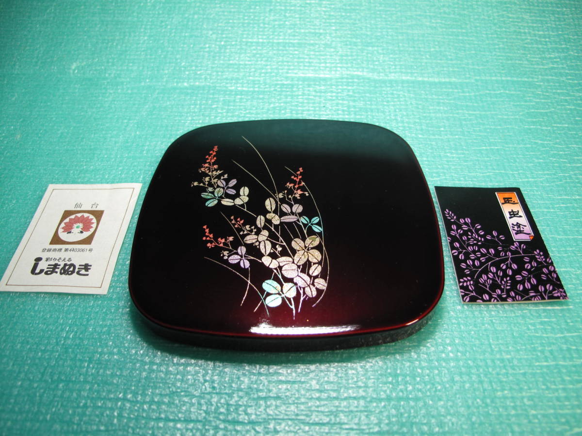 <未使用> 玉虫塗 漆器 うるし 伝統工芸品拍卖