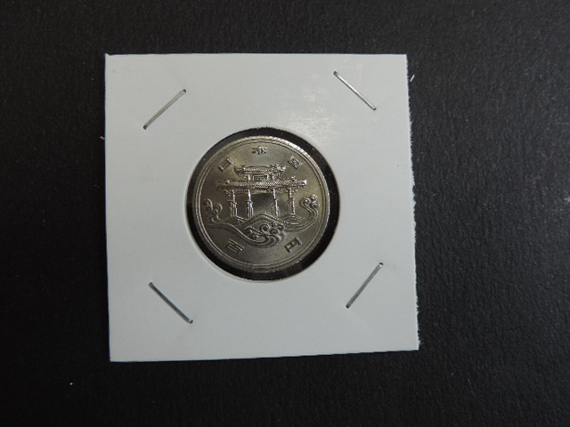 ★沖縄海洋博覧会記念★ 守礼門とシンボルマーク 昭和50年 1975年 100円白銅貨 新品・未使用拍卖