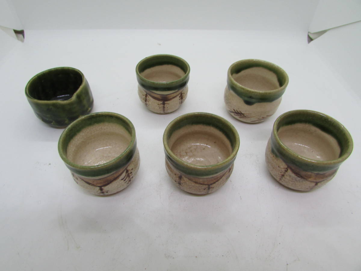 【送料無料】酒器 猪口5 1個おまけ (K163) 拍卖