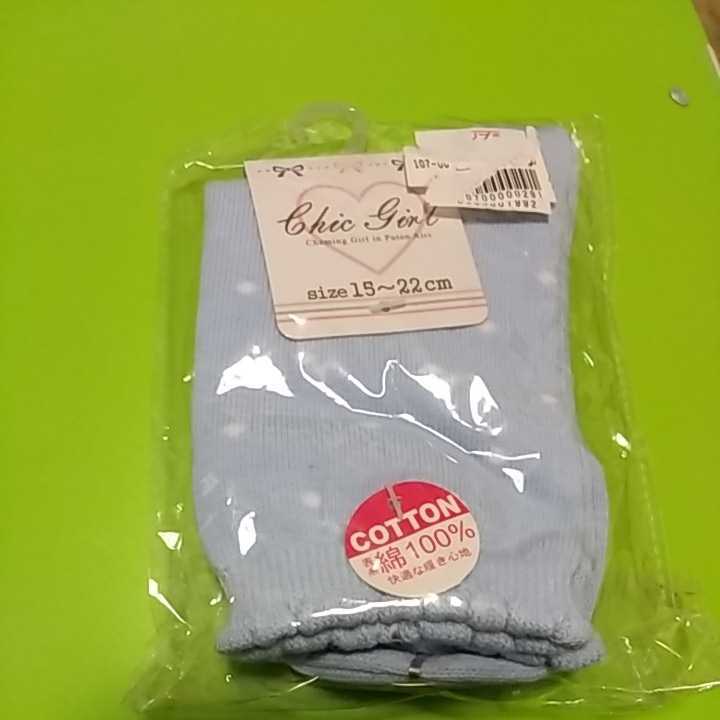 【3】靴下■15-22■女児■ソックス拍卖