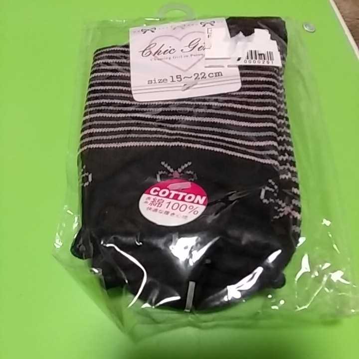 【3】靴下■15-22■女児拍卖