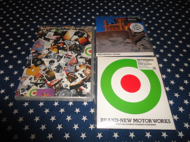 MOTORWORKS アルバム、DVDなど3枚 (黒沢健一,SCUDELIA ELECTRO)拍卖