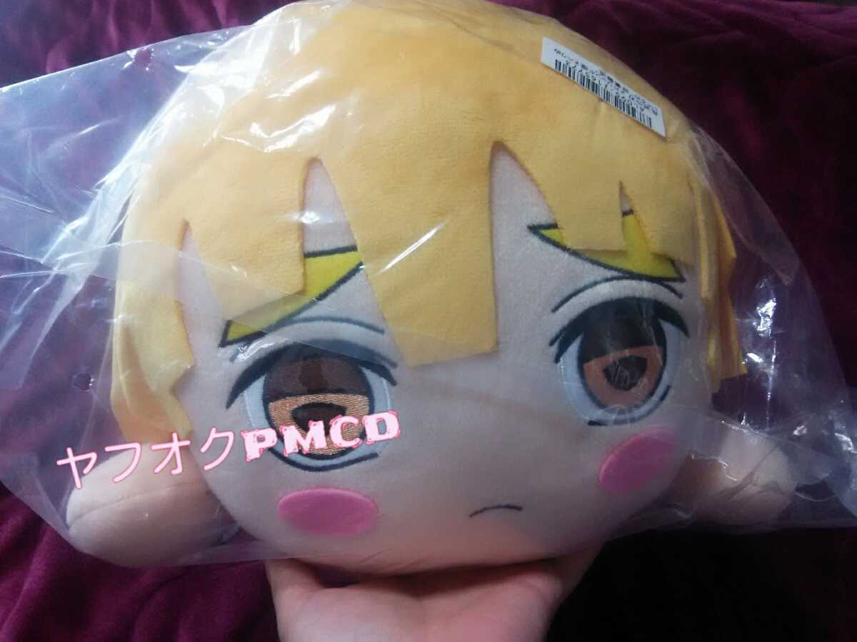 鬼滅の刃 メガジャンボ寝そべりぬいぐるみ 善逸拍卖