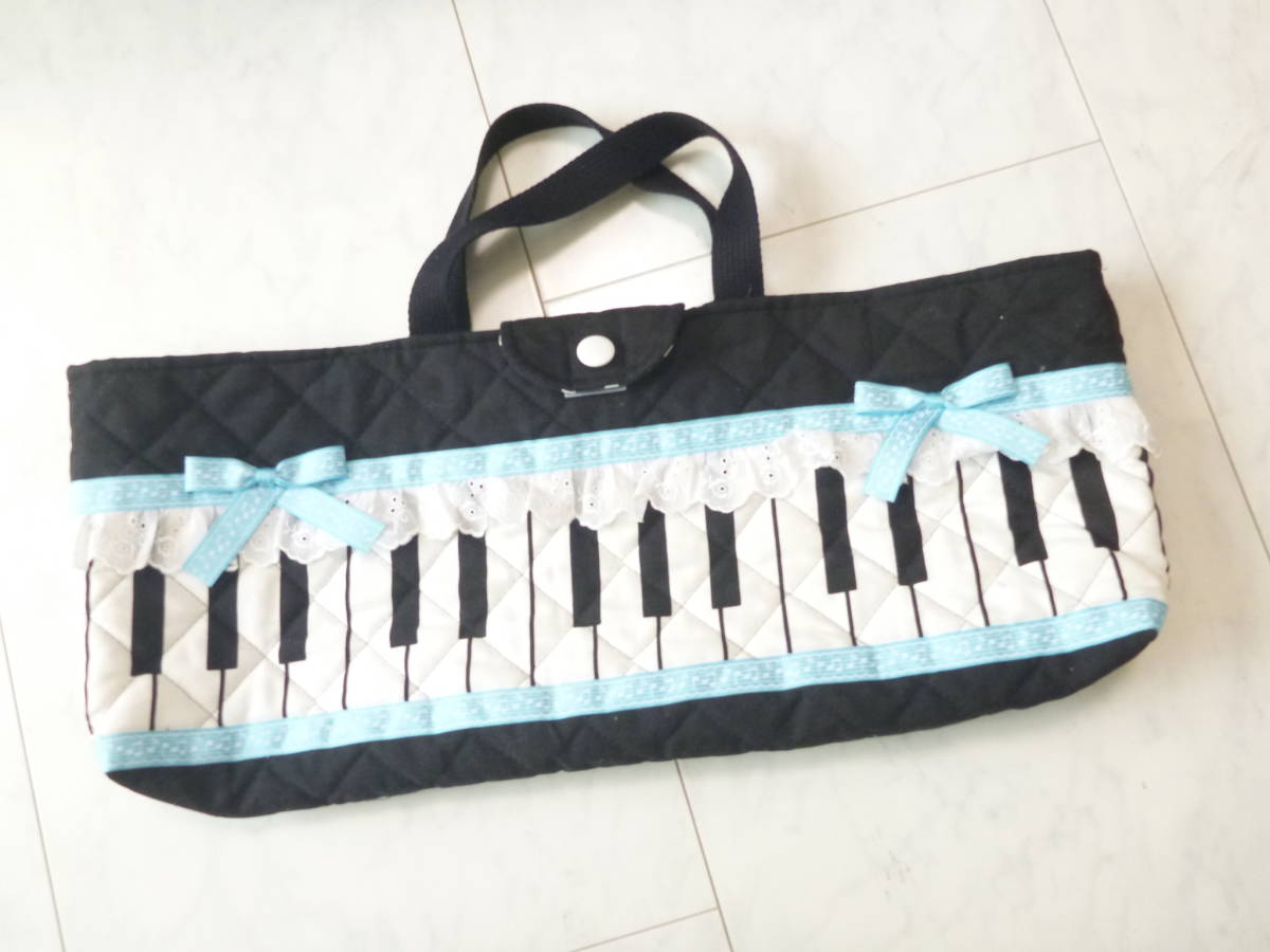 未使用 ピアニカ ケース ハンドメイド 水色リボン フリル拍卖