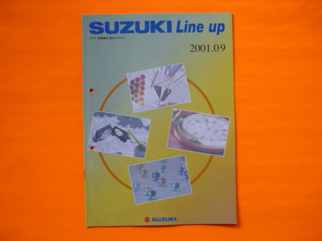 SUZUKI【カタログ】四輪乗用 総合カタログ/2001年9月☆スズキ Line up拍卖