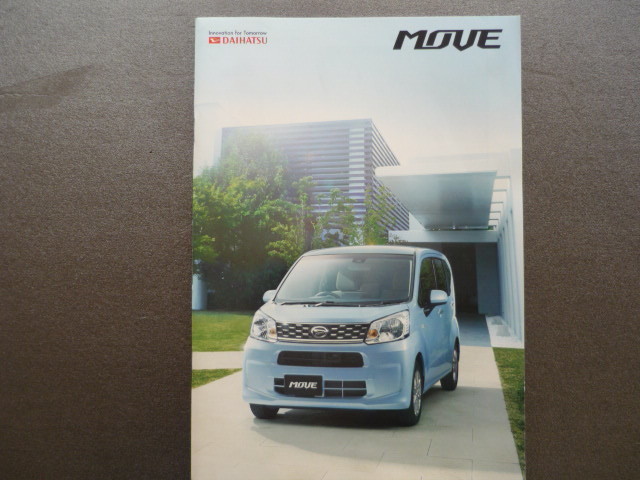 DAIHATSU【カタログ】ムーヴ DBA-LA150S・LA160S/2016年11月☆ダイハツ MOVE拍卖