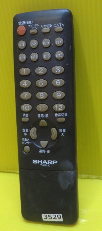 即発送!TV-3529■SHARP シャープ テレビリモコン G1248SA 動作品 保証付拍卖
