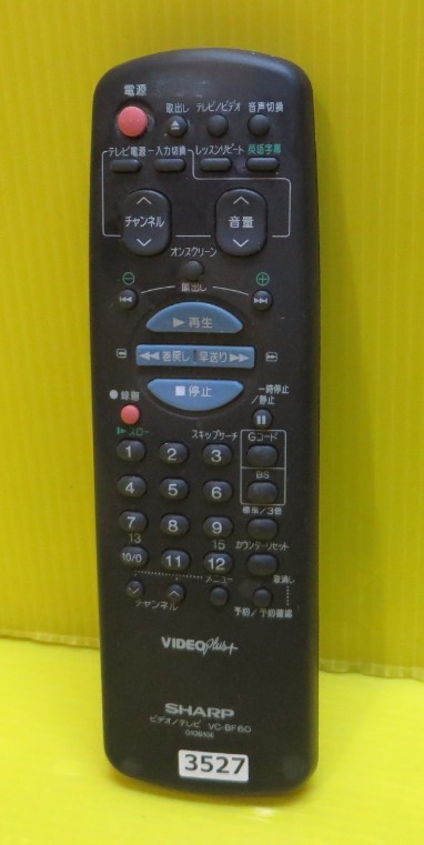 即発送!AU-3527■SHARP シャープ テレビ・ビデオリモコン VC-BF60 G1081GE 動作品 保証付拍卖