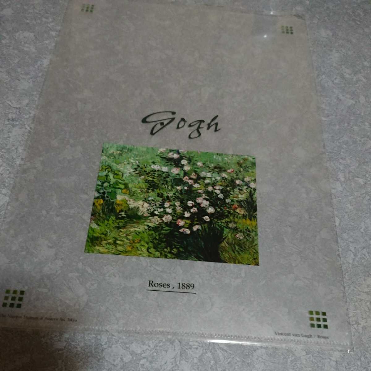 新品 美術館土産 ゴヤ バラ クリアファイル ファイル拍卖