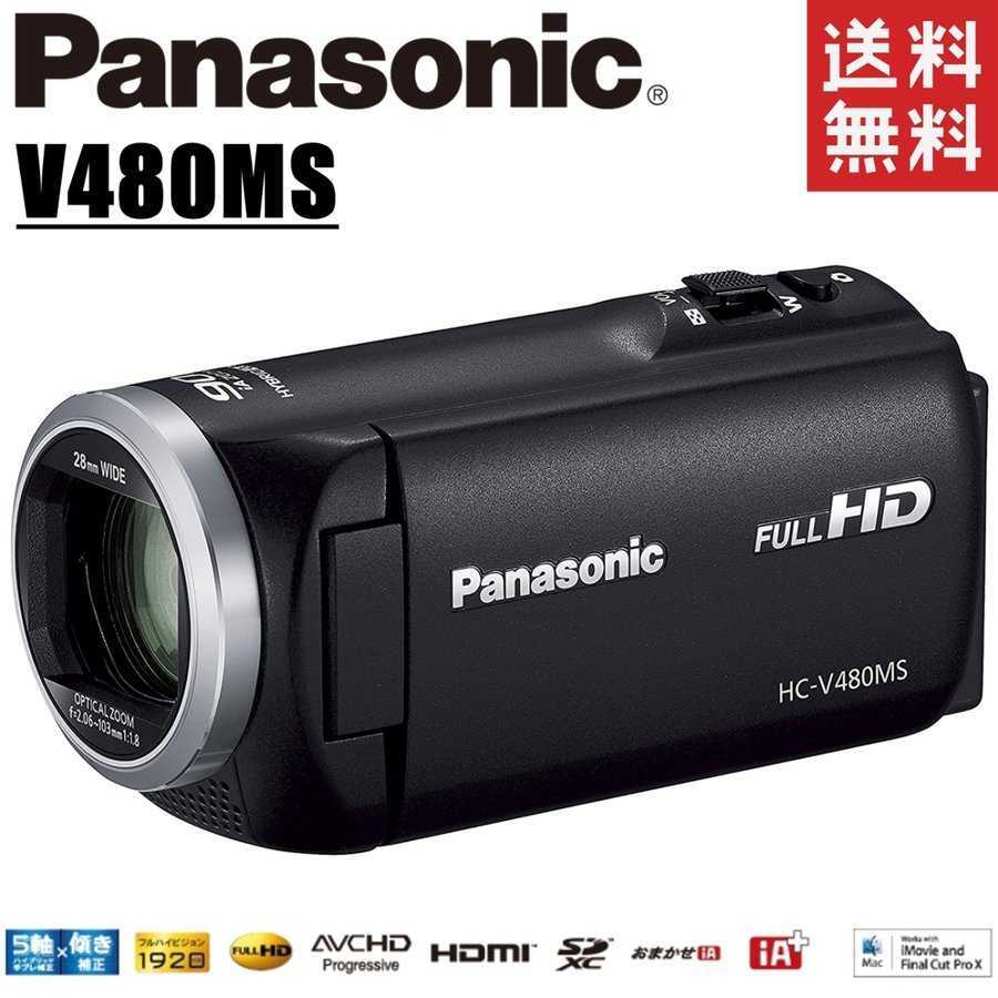 パナソニック Panasonic HC-V480MS-K ブラック ビデオカメラ デジタルハイビジョン 90倍ズーム 32GB内蔵メモリー 中古拍卖