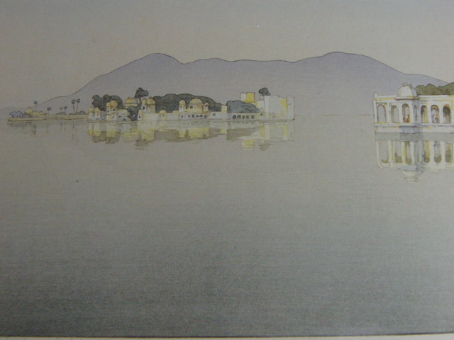 吉田博、【ウダイプールの島御殿】、希少な大判額装用画集より、美品、日本人画家、新品額装付、送料込み拍卖