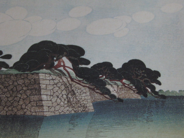 フリッツ・カペラリ、【濠端の松】、希少な額装用画集より、美品、新品額装付、送料込み拍卖