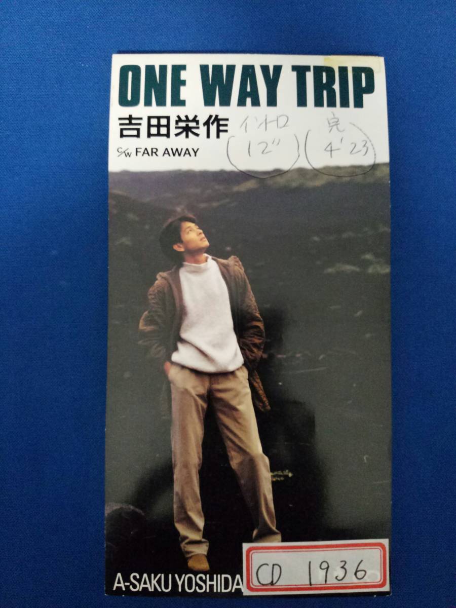 8cmCD シングルCD 吉田栄作/①ONE WAY TRIP ②FAR AWAY拍卖
