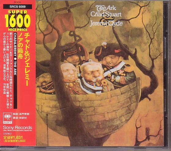チャド&ジェレミー/ノアの箱舟【国内97年盤】拍卖