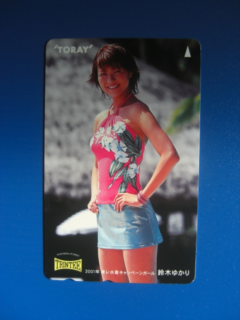 ◎東レキャンペーンガール 鈴木ゆかりテレカ ミニスカート 送料込 拍卖