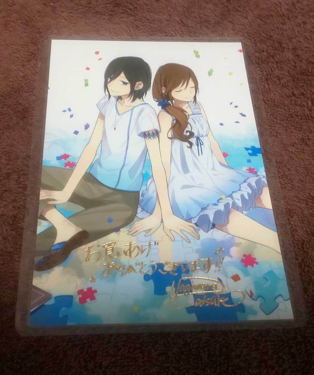 ♪『ホリミヤ』♪ポストカード♪箔押し♪メッセージ♪複製サイン♪ラミネート加工済(説明欄必読)♪拍卖