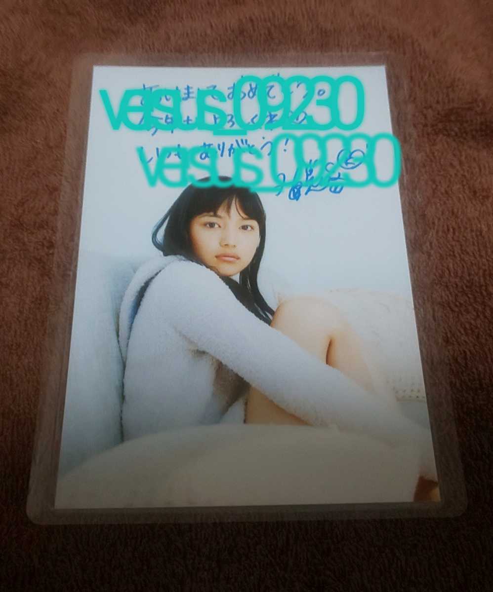 ♪『川口春奈』♪ポストカード♪複製サイン♪メッセージ♪ラミネート加工済(説明欄必読)♪拍卖