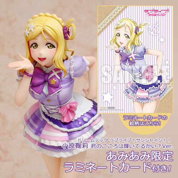 wave ドリームテック 小原鞠莉 君のこころは輝いてるかい?Ver あみあみ特典のラミネートカード付き拍卖