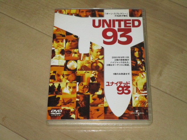 DVD【ユナイテッド93】ポール・グリーングラス拍卖