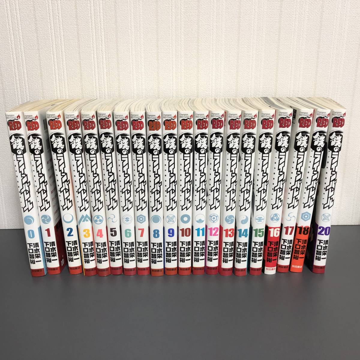 鉄のラインバレル0~18巻、20巻 中古品拍卖