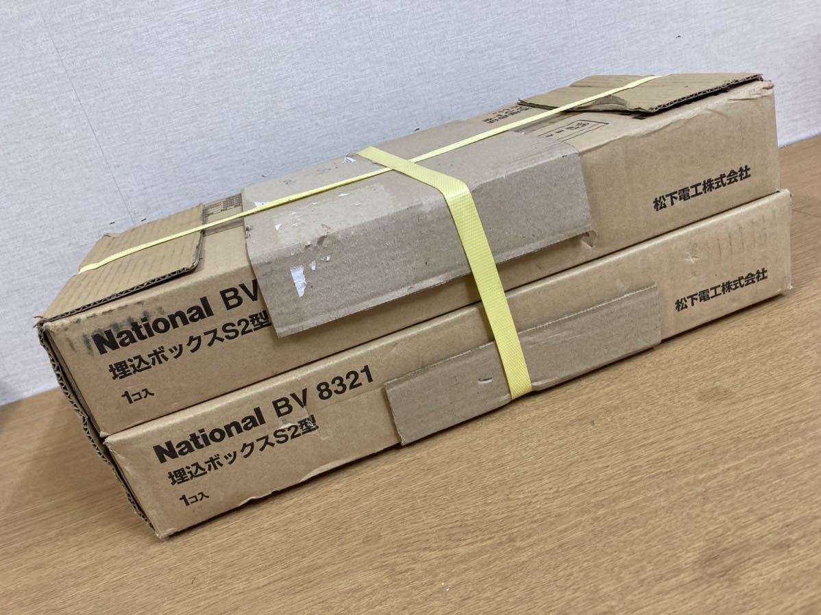 〇refle【未使用】National 埋込ボックス S2型 BV8321 ナショナル 松下電工 2個拍卖