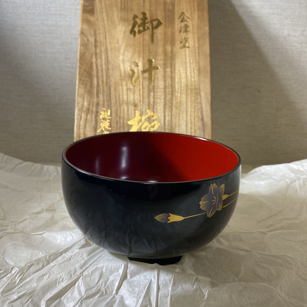 〇refle〓 会津塗 天然木加工品 黒内朱ホテイ汁椀 5客セット 和食器 和物 花しおり 会津桐 桐箱入り拍卖