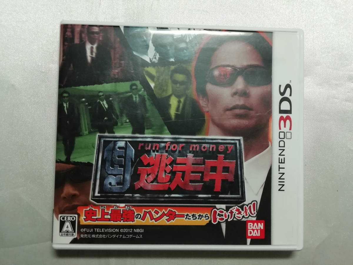 中古品/欠品有り 逃走中 史上最強のハンターたちからにげきれ! 説明書欠品拍卖