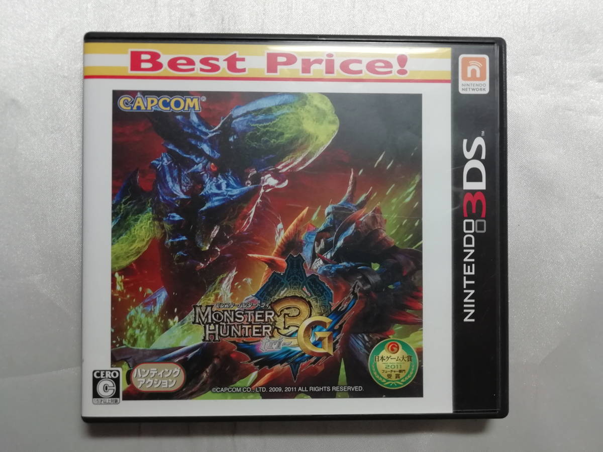 中古品/欠品有り ニンテンドー3DSソフト モンスターハンター3(トライ)G 廉価版 説明書欠品拍卖