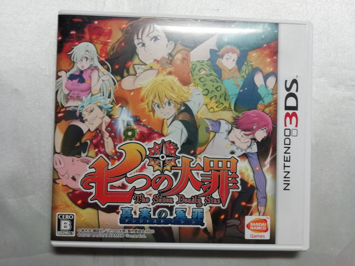 中古品 ニンテンドー3DSソフト 七つの大罪 真実の冤罪拍卖