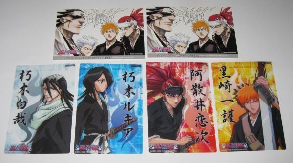 「BLEACHブリーチ」非売品ポストカード5種6枚拍卖