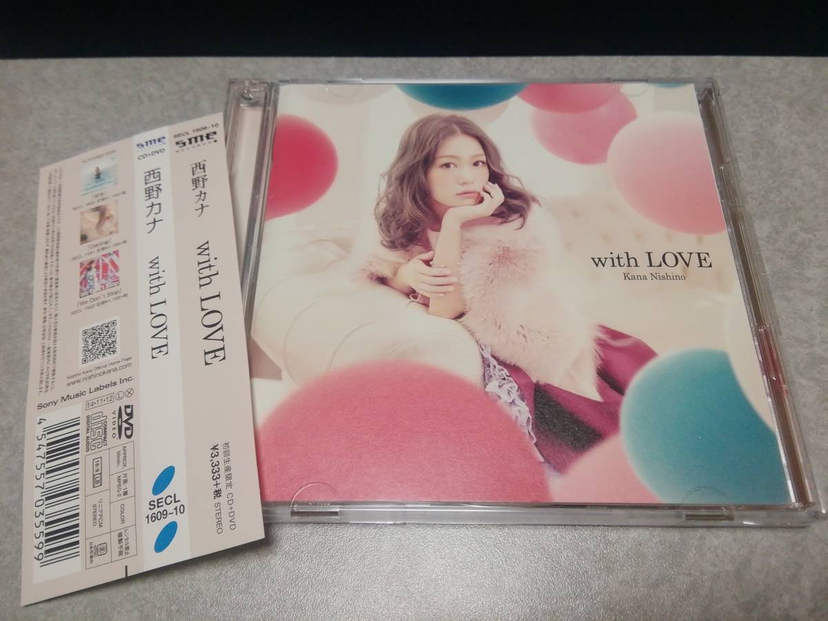 西野カナ「with LOVE」5thアルバム CD+DVD 初回生産限定 帯付拍卖