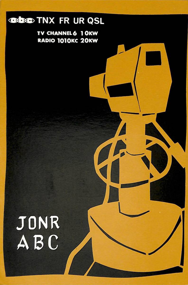 ①BCL★激レア★希少ベリカード★JONR★ABC★朝日放送★昭和40年代拍卖