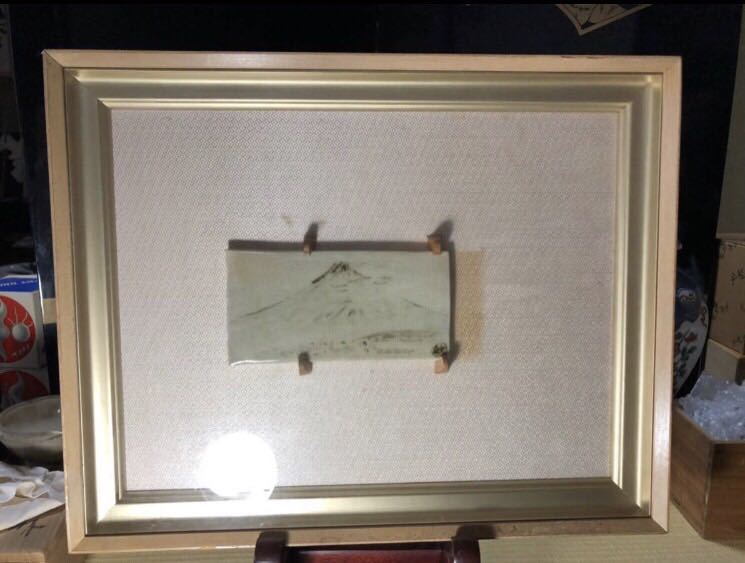 岡山県 倉敷市 民藝 天神窯 岡本欣三 44×34 額 富士の風景拍卖