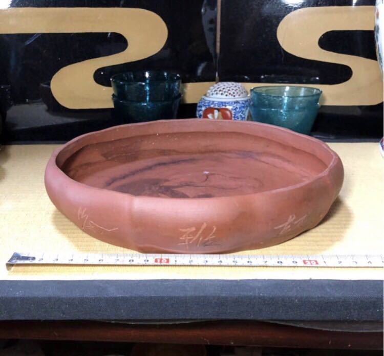 唐物 中国 鉢? 水盤? 紫砂 紫泥 漢詩 竹絵拍卖