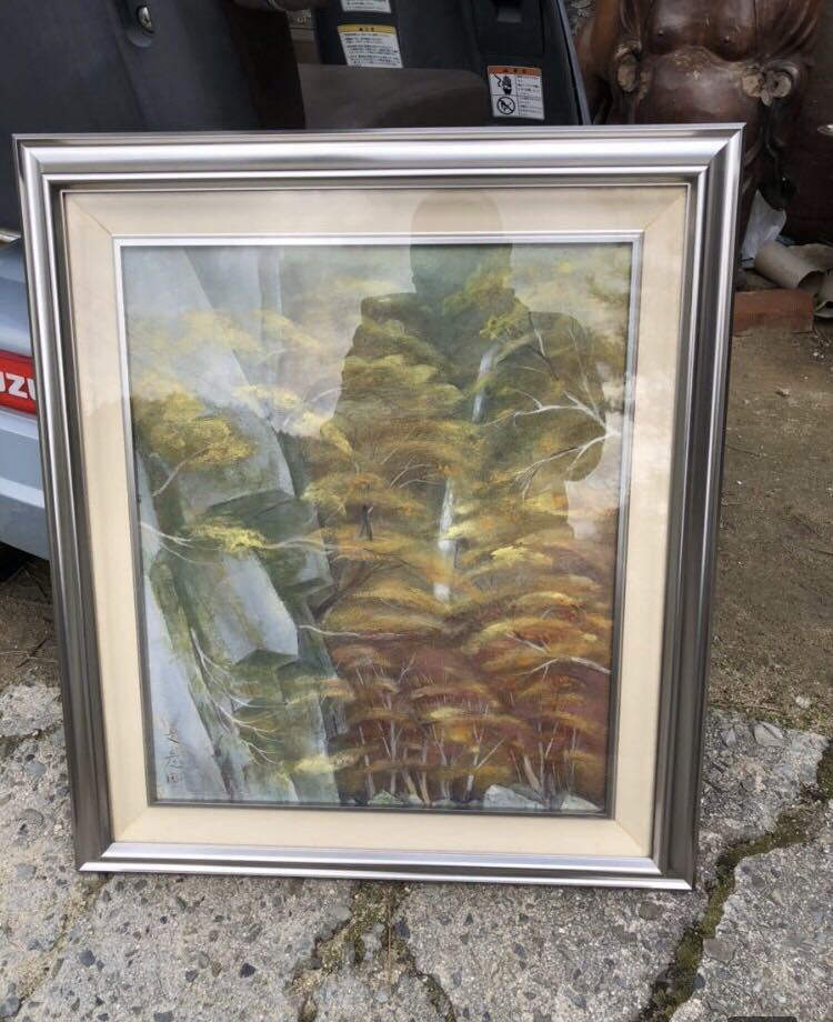 日本画家 秋山文彦 秋渓 本物保証 中サイズ 46 38 額サイズ 54 61 風景画拍卖